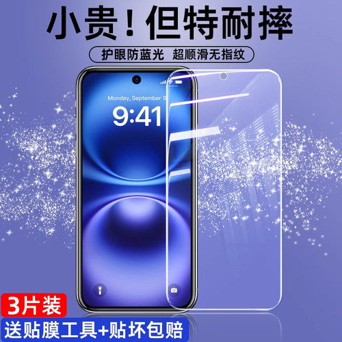 适用vivos60钢化膜S30防窥s20s19s18e新款s16e全屏s15刚化s50t防偷窥vivi/s10pro/s12/vovo手机s9e/s6/s1s7t