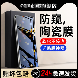 OPPOFindX5pro手机膜防窥FindX5钢化全屏曲面屏x7ultra陶瓷5G新款por全包边防指纹op防偷窥屏软opop全胶贴膜o