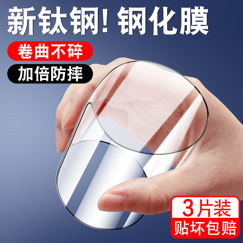 适用【钛钢】iphone16钢化膜15/14/13/12苹果11新款pro全屏promax防窥xs/max保护por防摔x贴膜plus手机膜mini