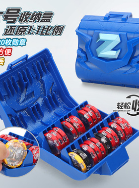 Z泽塔金色感应勋章DX限定徽章收纳盒卡片全套男孩儿童玩具