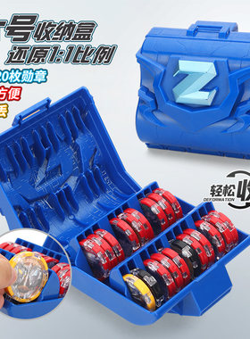 奥特曼金色感应徽章儿童玩具卡片
