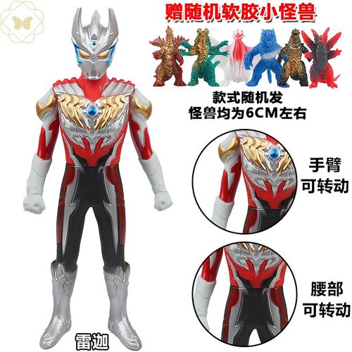 软胶令迦儿童玩具模型公仔新款