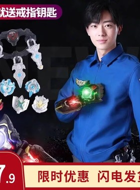 泰迦玩具火花变身器大号软胶欧布召唤器圣剑圆环DX罗布儿童