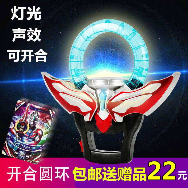 欧布奥特圣剑圆环曼光环变身器融合卡片赛罗超人召唤器火花锯齿刀