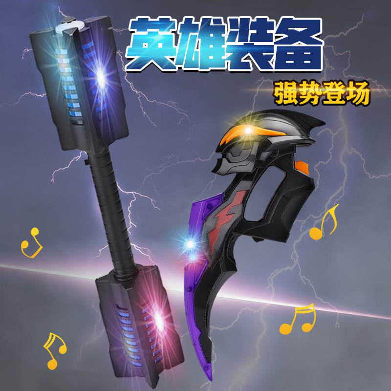 极恶贝利亚黄昏幻界魔剑捷德升华器终极千兆战斗仪胶囊玩