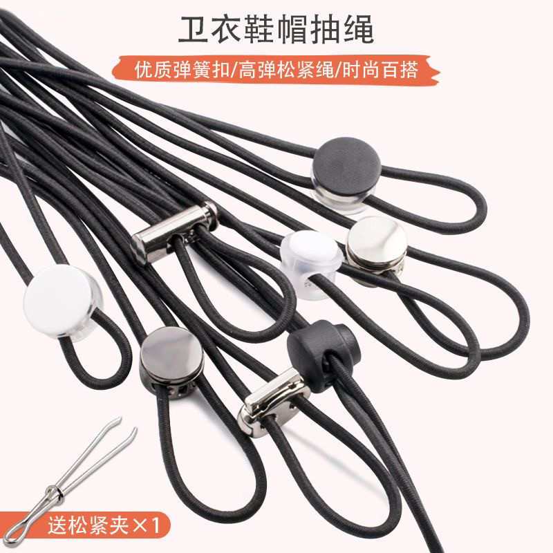 金属弹簧扣高档弹力扣卫衣帽子裤脚抽绳调节松紧扣子猪鼻黑色纽扣,居家布艺,纽扣,淘宝优惠券,粉丝福利购,淘宝优惠卷