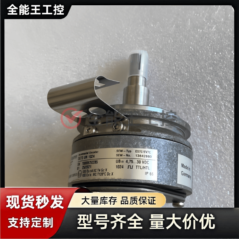 SEW堡盟编码器ES7C/EV7C，OG73UN1024询价下单