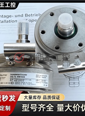 SEW堡盟编码器ES7R，OG73RN1024询价下单