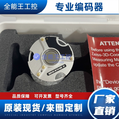 蔡司XTL3吸盘620161-8274-000