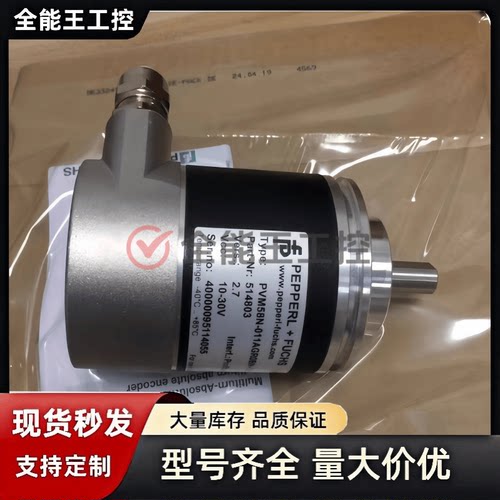 PVM58N-011AGROBN-1213倍加福AVM58N/RHI90N多圈值编码器询价下单
