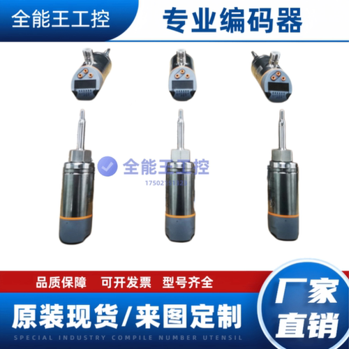 易福门流量传感器询价