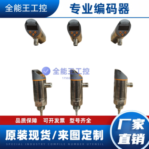 易福门流量传感器询价