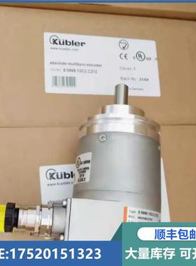 库伯勒8.5000.8350.0250.S120出轴编码器Kubler 2500SHWD询价下单