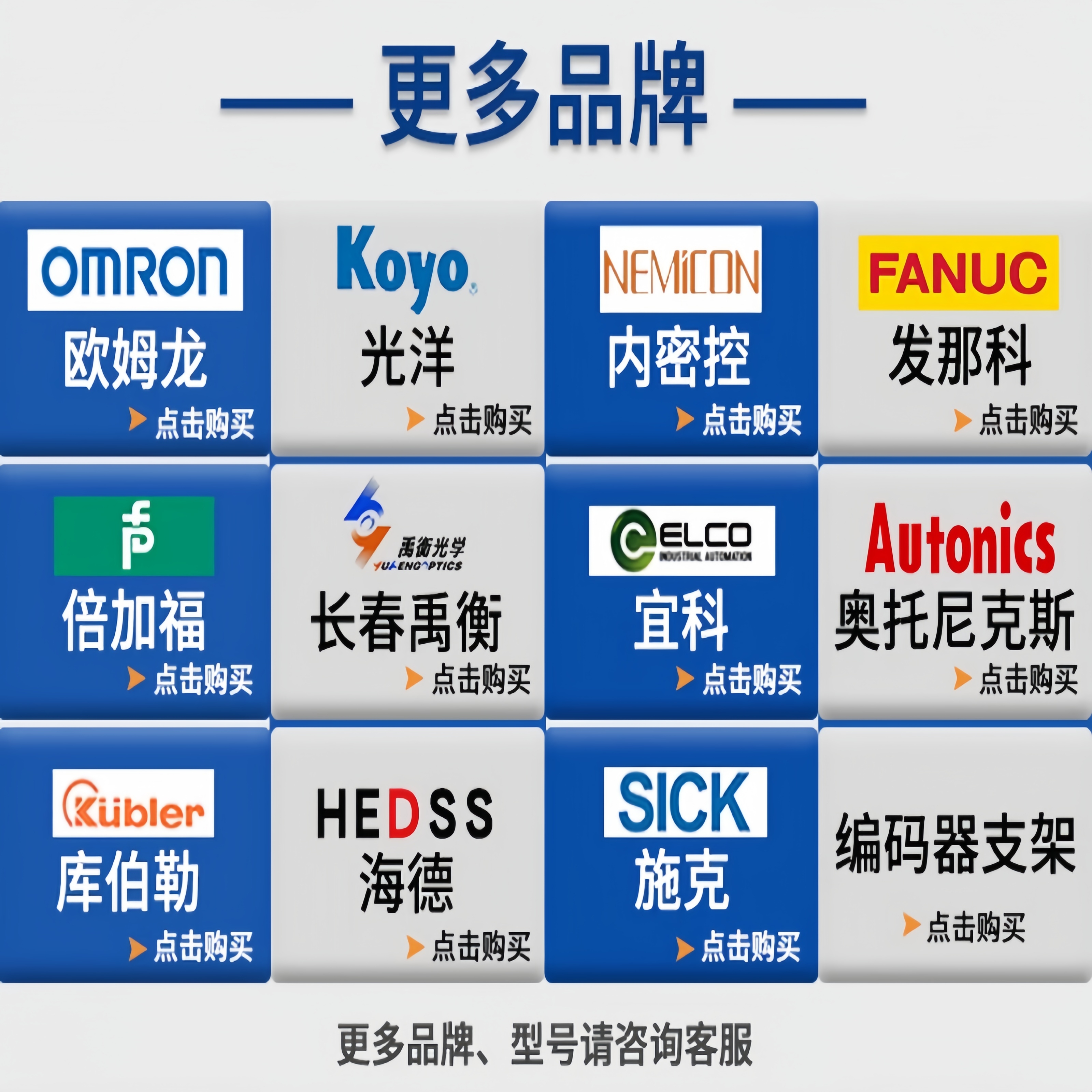 ES3-02CN6941台达光电编码器ES3-12CG6941 06CN6941 0CCN6941询价