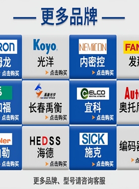 BaumerOG73SSN1024保盟/SEW编码器ES7S/EV7S OG73SSN1024询价下单