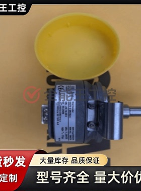 sew编码器 OG73S SN1024，ES7S/EV7S询价下单