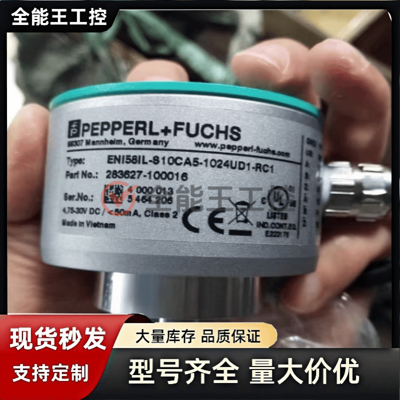 倍加福ENI58IL-S10CA5-1024UD1-RC1编码器S10CA5-4096UD1询价下单