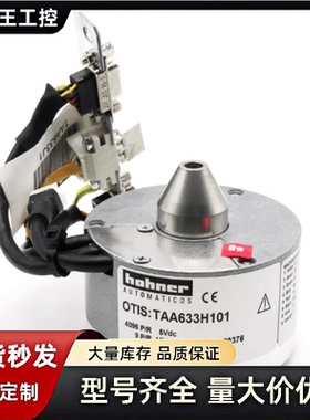 ABA633L1奥的斯E311电梯主机编码器询价下单