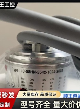 海因兰茨编码器11-AOHN-0000-1024-P278询价下单