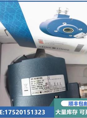 莱纳林德编码器537401-04 旋转增量式风电专用询价下单