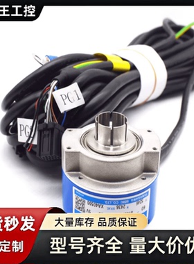 TS5233N576永大电梯多摩川增量式编码器OIH48-6000P40-L6-5V询价