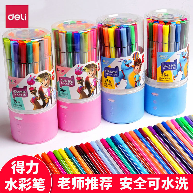 水彩笔套装12/18/24色36/48色儿童幼儿园小学生美术绘画涂鸦涂色彩色