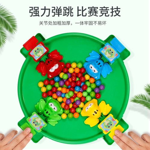 贪吃青蛙吃豆玩具吃豆豆球
