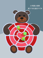 Children's darts, sticky balls, sticky ball throwing, sticky target balls, outdoor parent-child toys, indoor suction cups, sticky balls, throwing and catching balls thumbnail 5