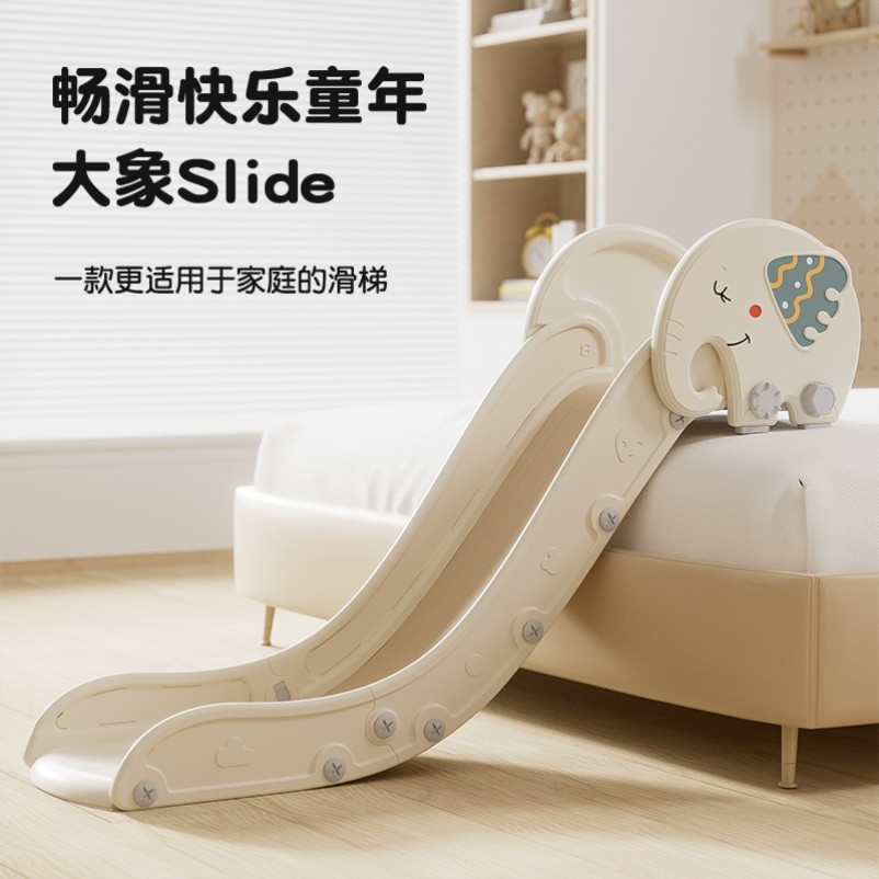 沙发滑梯室内家用儿童小型放沙发上的宝宝塑料家庭滑滑梯婴儿玩具,玩具/童车/益智/积木/模型,滑梯,淘宝优惠券,粉丝福利购,淘宝优惠卷