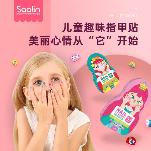 莎林儿童指甲贴片幼儿园女童指甲贴纹身贴美甲贴可爱公主贴纸.6