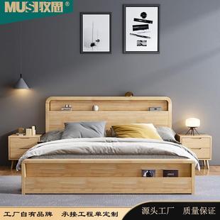 实木床北欧家用主卧1.8米双人床现代简约1.5米单人床小户型家具床