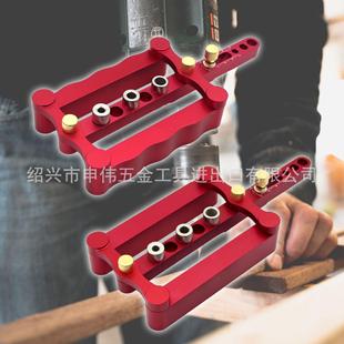 长期供应 圆木榫DIY工具 直孔钻孔定位器 带刻度钻孔定位器