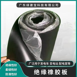 配电室减震绝缘胶皮 普通阻燃胶板 黑色工业绝缘橡胶板橡胶垫