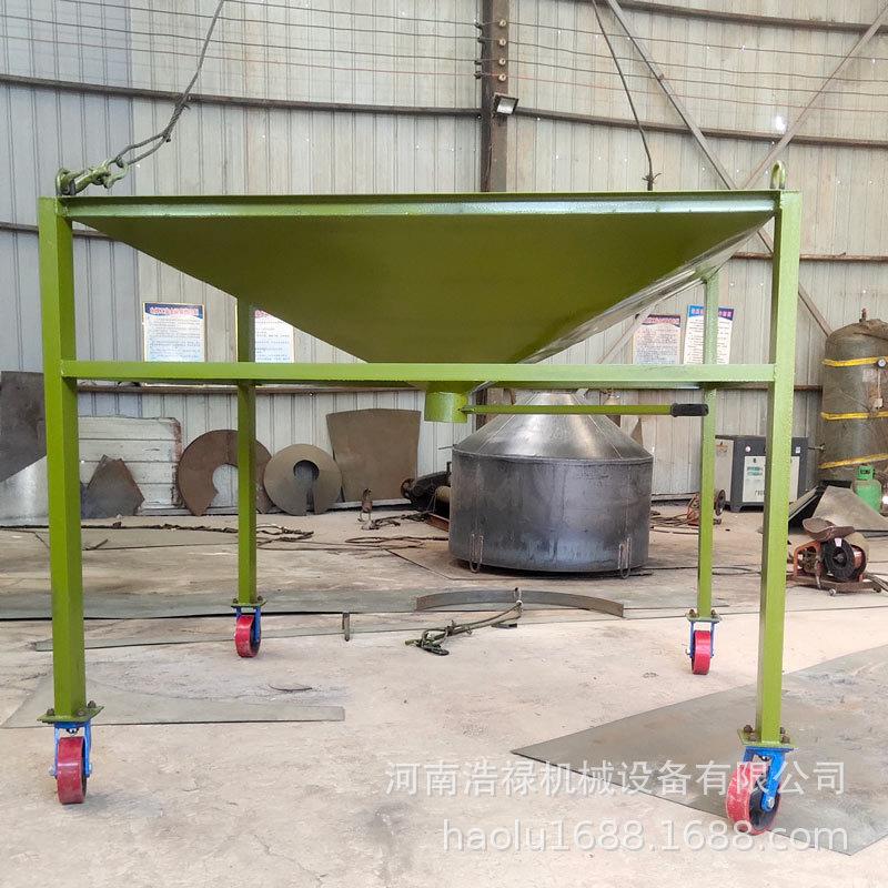 建筑工程用混凝土料斗 可移动式放料斗机器 工地施工砂浆料斗