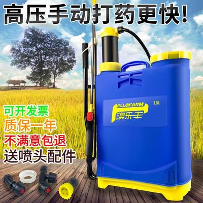 B 手动高压背负式打药机农用新型消毒老式植保摇杆喷雾器