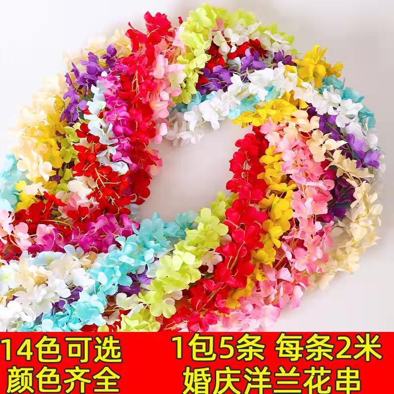 仿真樱花吊顶装饰串花藤条垂吊长条花朵婚庆拱门藤条缠绕粉色花串