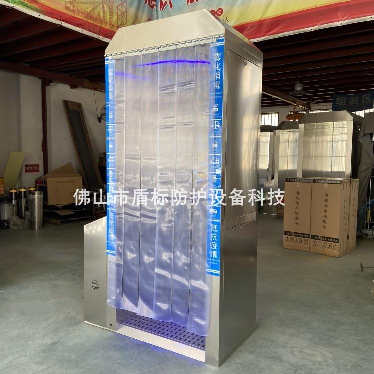 成品可移动便捷式人员消毒通道 人员通行雾化全身消毒测温通道门
