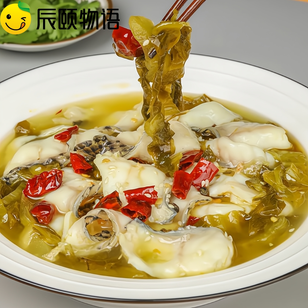 辰颐物语金汤酸菜鱼2袋半成品营养黑鱼片秘制酸菜速食快手菜海鲜