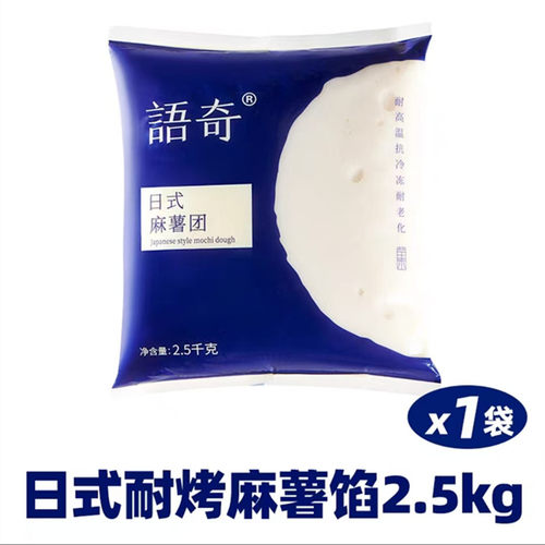 耐烤糯糯月饼蛋黄酥面包开袋即食