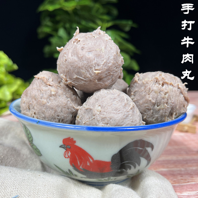 潮汕牛肉丸手打爆汁手锤一斤装拍