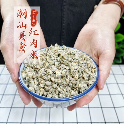 特色美食早餐夜宵佐料半斤装红肉