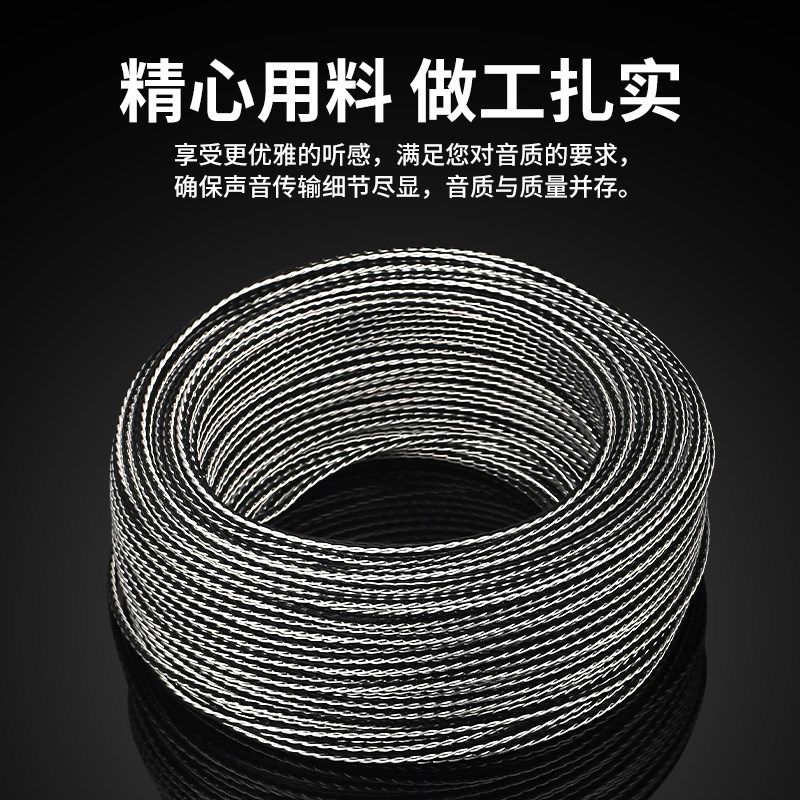 发烧特氟龙喇叭线纯铜镀银音箱线信号线音频线hifi音响线8股散线