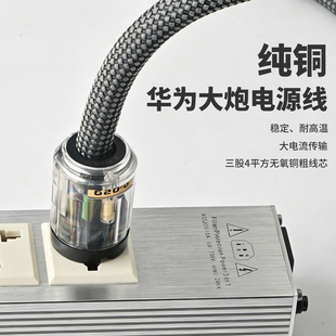 发烧 电摩动车取电器快充4875中兴华为大炮充电器12平方55A电源线