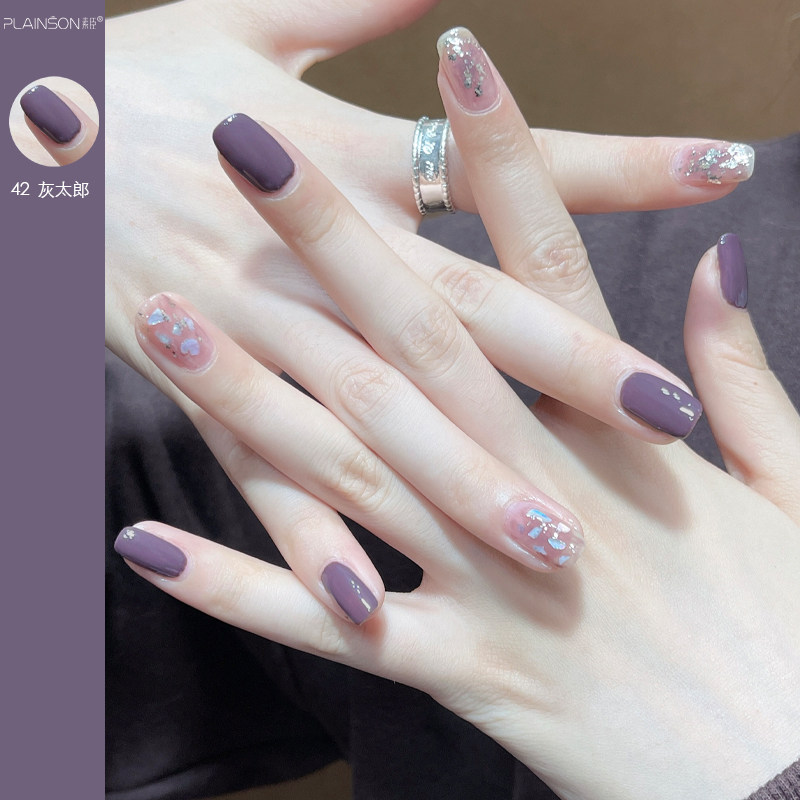 plainson素臣指甲油胶灰紫色晕染显白美甲胶持久2023流行新色套装