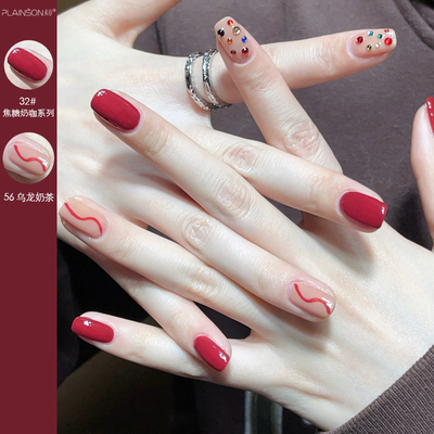 PLAINSON素臣指甲油胶春夏秋冬显白持久美甲胶2023新色小红书套装
