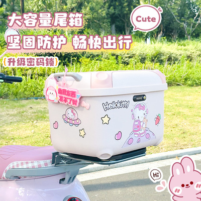 电动车后备箱通用后尾包储物尾箱