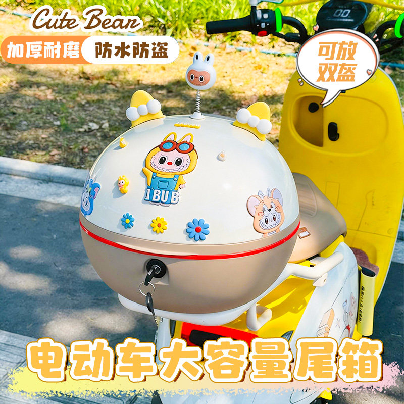 电动车后备箱通用尾雅迪爱