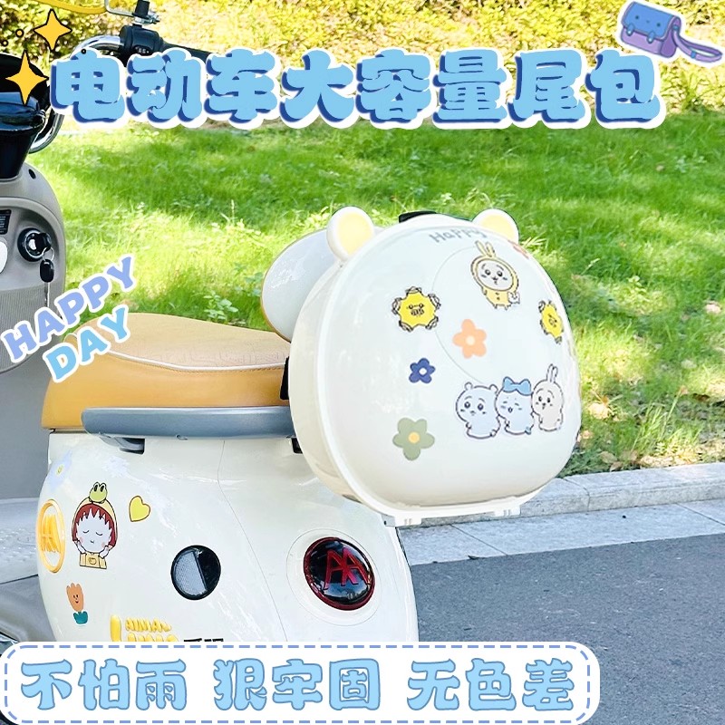 爱玛露娜电动车后备箱头盔收纳