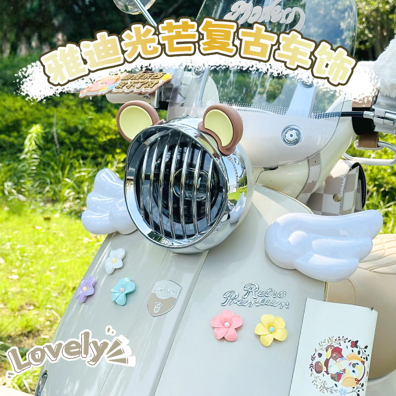 雅迪摩登光芒70佛手金全车