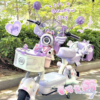 适用爱玛元宇宙play紫色装饰配件